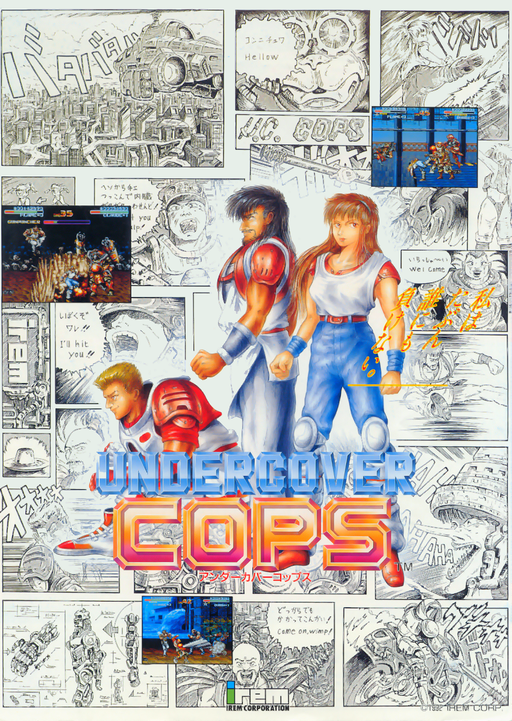Undercover Cops (US) Game Cover
